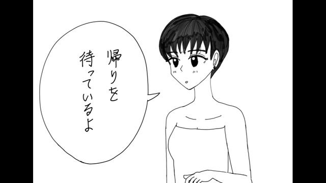 無職の恋人 смотреть онлайн