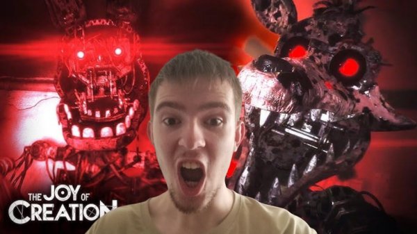 НОВЫЙ THE JOY OF CREATION REMAKE 2024