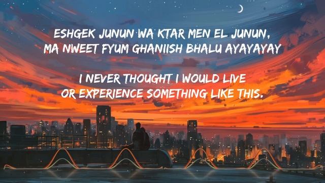 Guli Mata - Saad Lamjarred | Shreya Ghoshal (Lyrics Video) смотреть онлайн