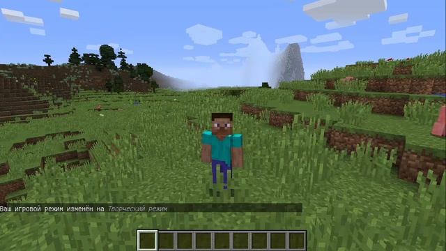 Как прописать команду в Майнкрафт смотреть онлайн