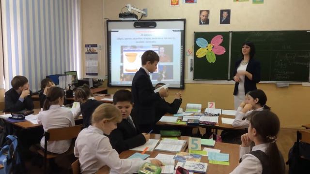 Буквы И и Ы после Ц №3 смотреть онлайн