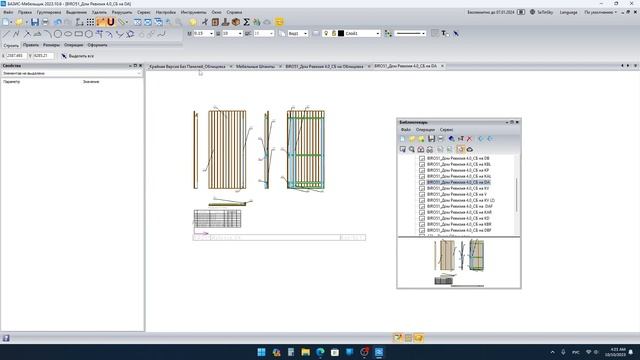 Урок #22. Пользовательский штамп. Полное руководство. Базис Мебельщик Онлайн. Интенсивный Курс. смотреть онлайн