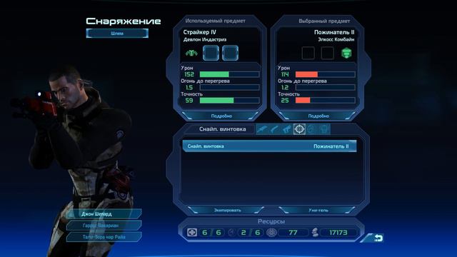 ЗЛОЙ КРОГАН Mass Effect 1 # 9 смотреть онлайн