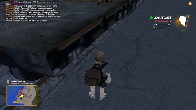 Force RP смотреть онлайн