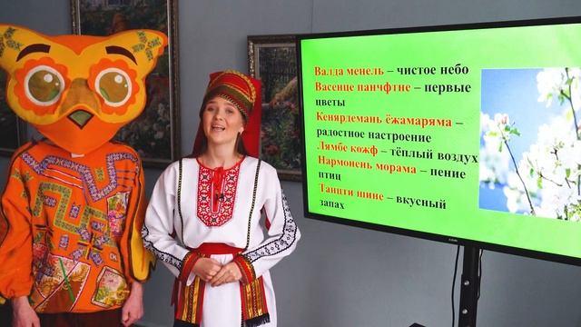 Школа мордовских языков - Тундань и покодемань кенярдемань ши (Праздник весны и труда), Мокшень кял смотреть онлайн