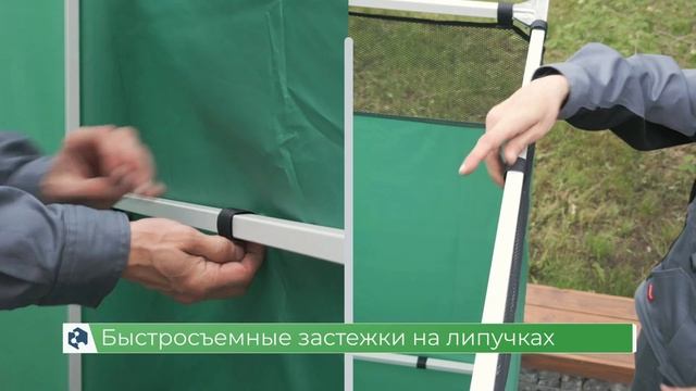 Дачная душевая кабина РОСА смотреть онлайн