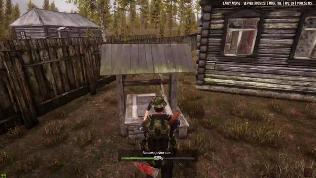 Next Day Survival ВЕСЬ ЛУТ ПРОПАЛ (( ЛУТАЮСЬ ЗАНОВО !!! смотреть онлайн