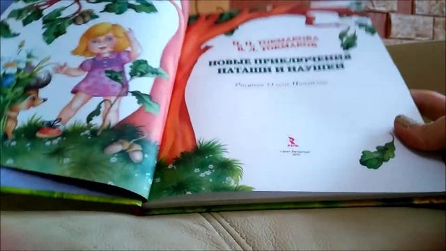 Книги смотреть онлайн