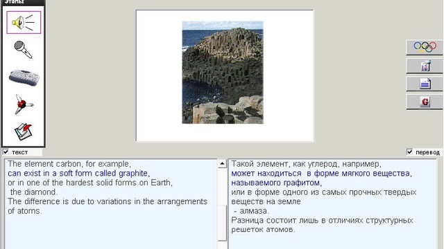 186. Научные тексты. Solids смотреть онлайн