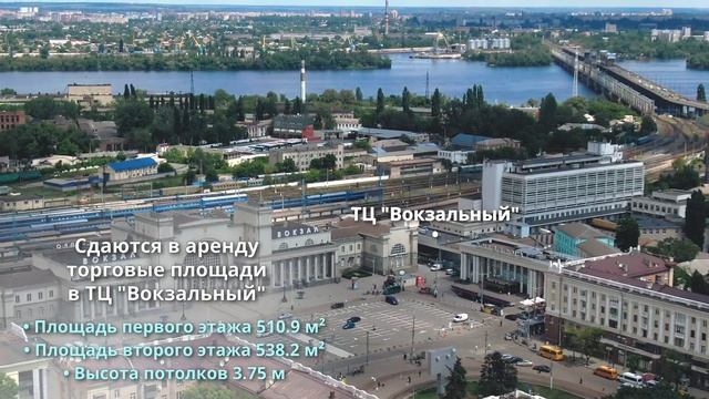 ТЦ Вокзальный по адресу ул. Вокзальная 10,сдаются в аренду торговые площади смотреть онлайн
