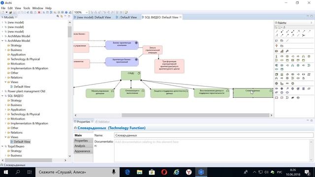 SQL. урок 12. Архитектура баз данных. СУБД. Архитектура клиент-сервер. Часть 1 смотреть онлайн