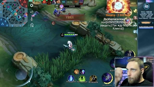 ДАЙТЕ МНЕ ГОССЕНА, Я ВСЕХ ПОЛОЖУ - Mobile Legends смотреть онлайн