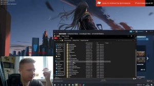 Как установить русификатор в стимовскую игру | Как найти папку с игрой стим