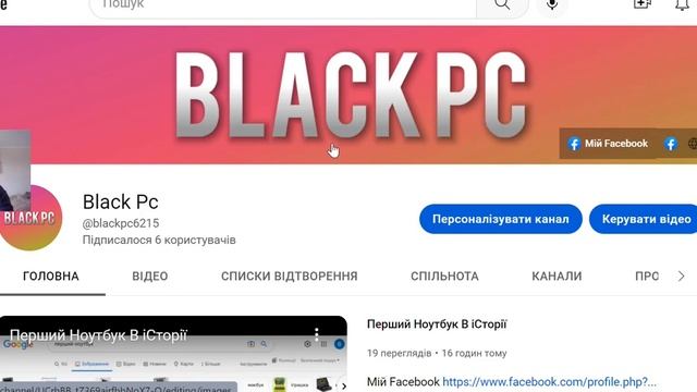 Огляд На Ноутбук Hp Pavilion Gaming Laptop 15 cx0xxx смотреть онлайн