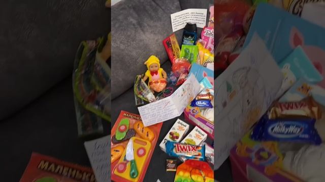 ПОДАРКИ ДЛЯ КАРИНЫ смотреть онлайн