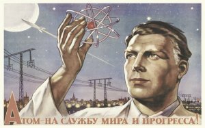 МИРНЫЙ АТОМ.
