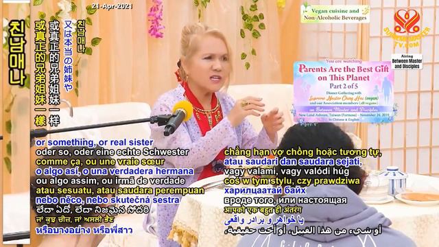 (P. 2/5) Parents are the Best Gift on this Planet, Nov 24, 2019 смотреть онлайн