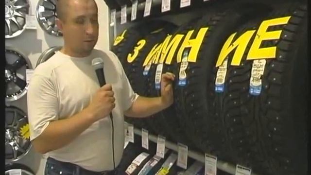Autograd winter tires sale in summer edited смотреть онлайн