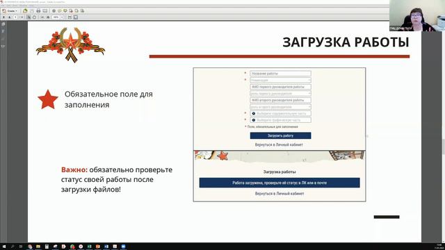 IX Московская метапредметная олимпиада «Не прервётся связь поколений – 2022». смотреть онлайн