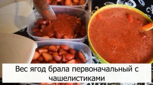 Клубника на зиму без варки в морозилке. Как заморозить клубнику на зиму/ 2 ЛУЧШИХ СПОСОБА ЗАМОРОЗКИ