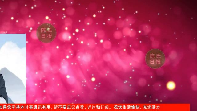 【陈氏日报1月24日】#肖战 发文悼念《#梦中的那片海》导演付宁，所有的悲痛尽在不言中！肖战新剧路透少原因，剧组私下严格控制？#王一博《#无名》成最具争议影片！#xiaozhan #wangyibo смотреть онлайн