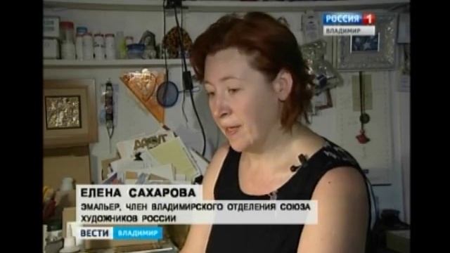 Елена Сахарова художник эмальер смотреть онлайн
