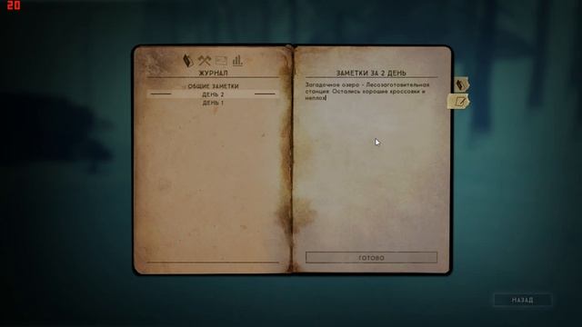 The Long Dark - Test FPS (Low Settings) - nVidia GeForce 610m 1gb смотреть онлайн