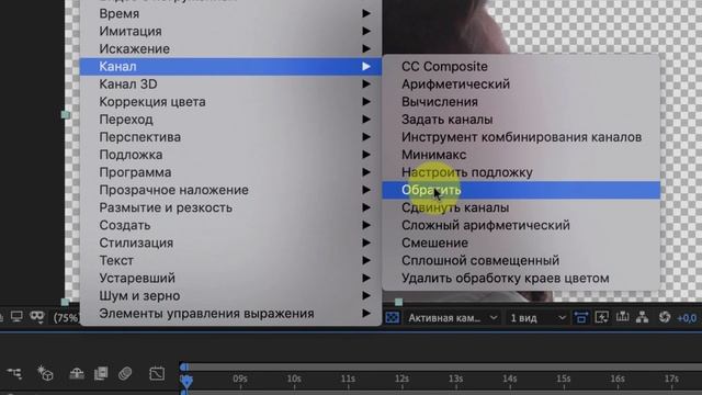 ЭФФЕКТ, как в КЛИПЕ у Тимы Белорусских. Используем функцию РОТОСКОП. смотреть онлайн
