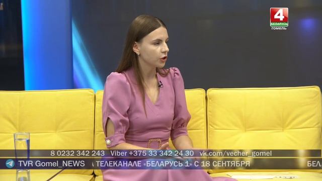 Добрый вечер, Гомель! || 15.09.2022 смотреть онлайн