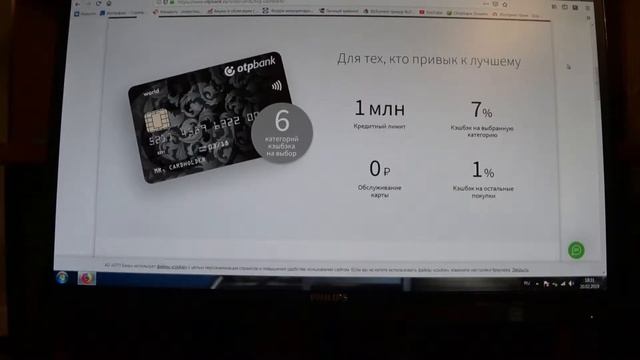 Как сэкономить? смотреть онлайн