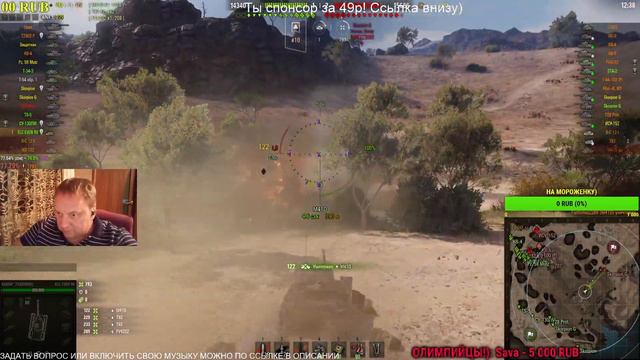 [World Of Tanks] 2 декабря 2К19 года. смотреть онлайн