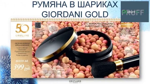 Выгодные предложения каталога 6 с Марией Шурыгиной смотреть онлайн