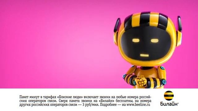 Мини эпизод 1 ( мы отметили межгород ) смотреть онлайн