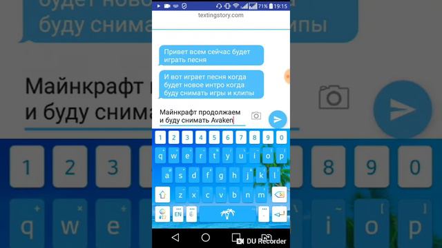 Сообщаю вам увидете видео и песня будет Снова вместе 😃😉 смотреть онлайн