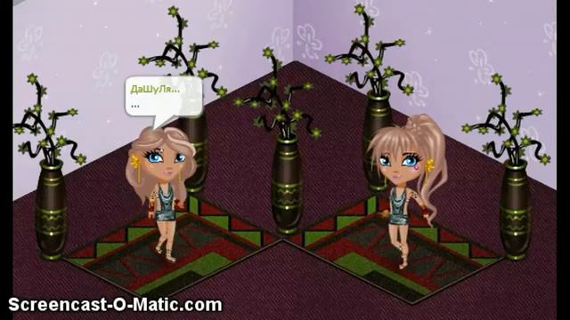 Аватария - Я буду всегда твоей малышкой... смотреть онлайн