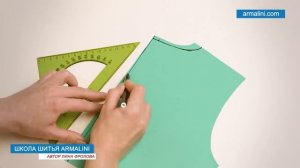 Как исправить дефект отстающей горловины спинки