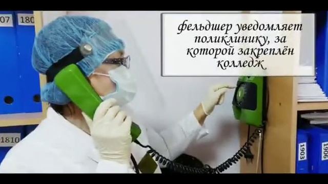 Учебная тренировка COVID–19. Ситуация 1 смотреть онлайн