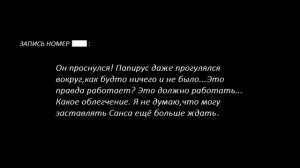 Undertale комикс | Sixbones 💔