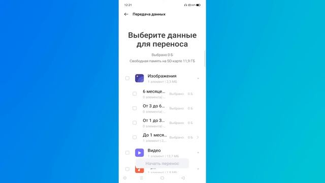 Как подключить sd карту к телефону андроид.Как установить карту памяти в смартфон смотреть онлайн