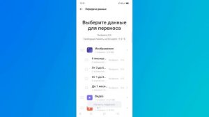 Как подключить sd карту к телефону андроид.Как установить карту памяти в смартфон