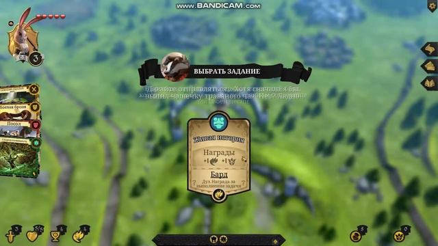 Рассказ о королевстве Армелло смотреть онлайн