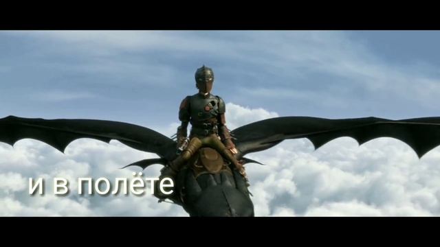 Беззубик~My demons (на русском) смотреть онлайн