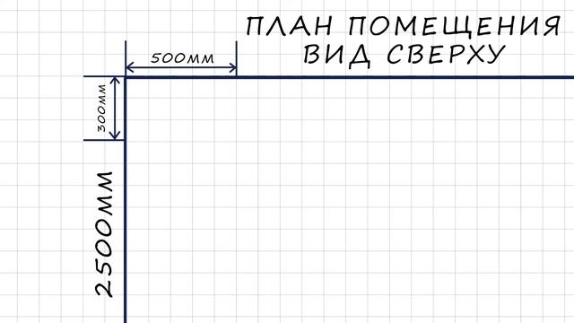 Как правильно сделать замеры ванной комнаты для подготовки проекта смотреть онлайн