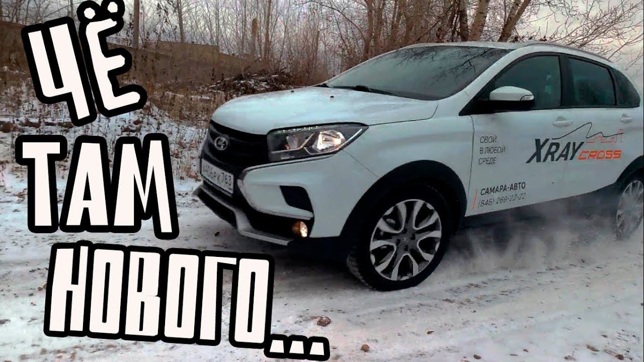 LADA XRAY Cross с полным приводом!? Почти.../ШНИВА не Нужна смотреть онлайн