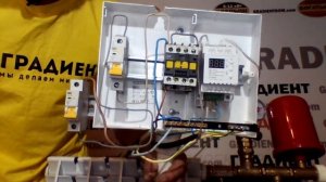 Собираем электрическую схему для котла отопления.