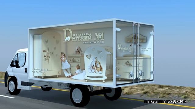 3D vehicle wrap design. 3D реклама на авто. смотреть онлайн