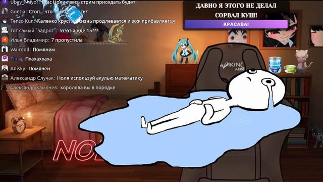 Цундере Ноэль приседает, обманывает, унижает... [Noel из Frufru VTubers] смотреть онлайн