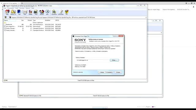 (Туториал) Где скачать Sony vegas pro 10 смотреть онлайн