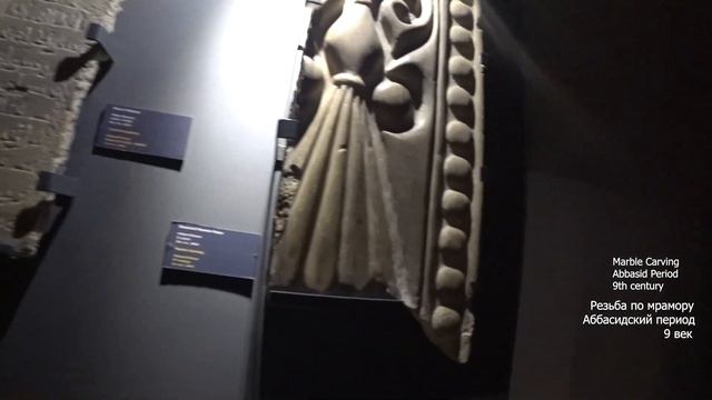 Стамбул. Музей турецкого и исламского искусства. История периодов правления и экспонаты. смотреть онлайн