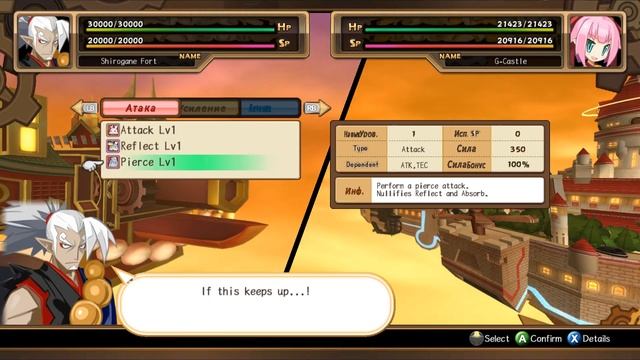 Mugen Souls Прохождение на русском #7 Сироганэ смотреть онлайн